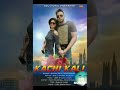 Kachi Kali Mukesh Fouji Sohan