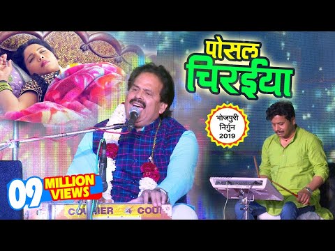 download lagu mp3 mp4 Bharat Sharma Nirgun, download lagu Bharat Sharma Nirgun gratis, unduh video klip Bharat Sharma Nirgun