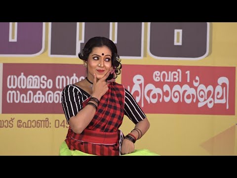 Folk Dance First - Malavika Gopan - Lasya College of Fine Arts - Kannur University Arts Fest 2023