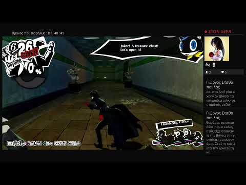 Persona 5 Royal pt17