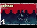 Wolfenstein: The New Order. #4: Поезд на Берлин ...