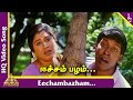 Eechambazham Video Song Pavithra Tamil Movie Songs Mano SPB Pallavi AR Rahman
