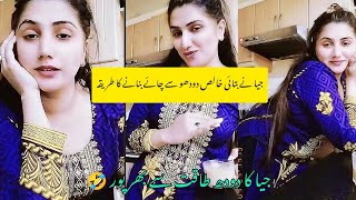 Download lagu جیا کا دودھو طاقت سے بھرپور، Jiya Rajput funny Tik tok video mp3 Download lagu جیا کا دودھو طاقت سے بھرپور، Jiya Rajput funny Tik tok video mp3