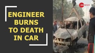 Breaking: Engineer burns to death after moving car catches fire in Greater Noida