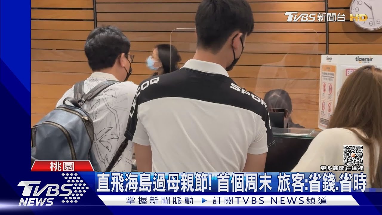 睽違20年! 台灣再度「直飛普吉島」省轉機時間