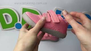 D.D.Step Кросівки F093-61936C Baby Pink Barefoot