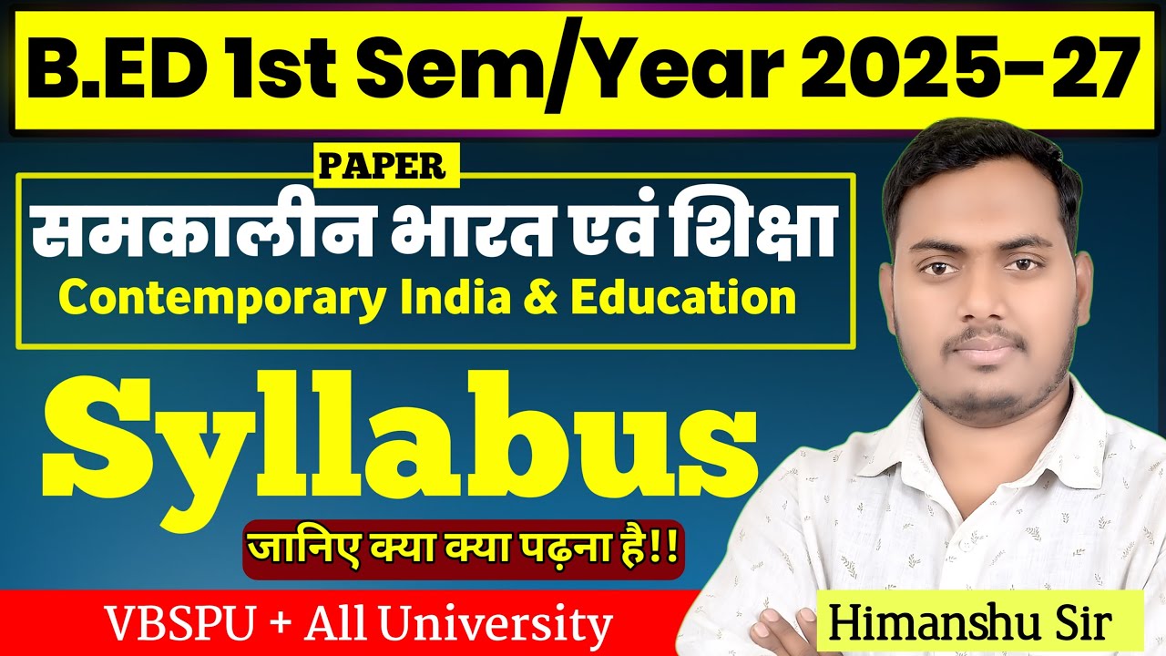Contemporary India and Education Syllabus | VBSPU B.Ed 1st Semester 2025-27 | The Perfect Study