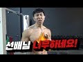 자랑 좀 그만하세요