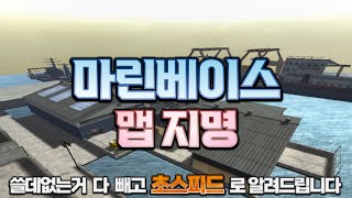 랭크전 
