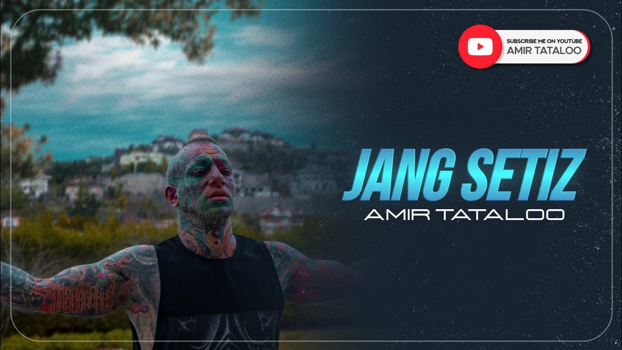 Amir Tataloo - Jang Setiz ( امیرتتلو - جنگ ستیز )