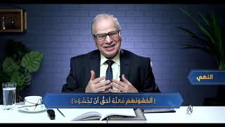 المحاضرة الرابعة شرح كتاب دروس البلاغة image