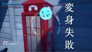 【バグ】急に画質がPS2になり、機能停止になったマッチ【Fortnite】