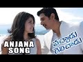 Vachadu Gelichadu Telugu Movie Songs Anjana Anjana Audio Song Taapsee VEGA