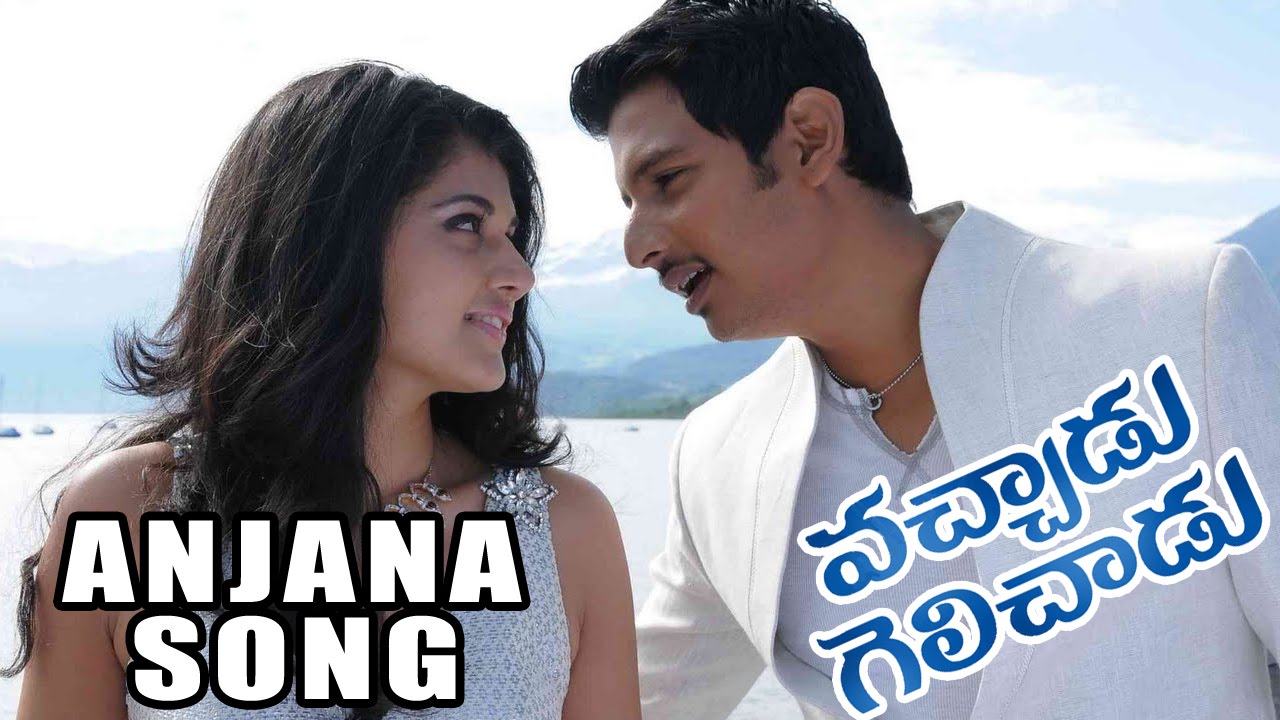 Anjana Anjana Lyrics  | Vachadu Gelechadu | Jeeva, Nandha, Santhanam, Taapsi | Thaman SS