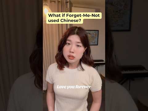Singing the Icelandic lines in Forget-Me-Not by Laufey in Chinese! #laufey