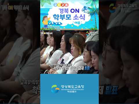 우리 아이의 건강한 성장을 위한 행복한 동행 교육!