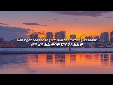 힘들었던 젊은 날의 나에게 보내는 편지: Quinn Xcii, Logic - A Letter To My Younger Self (가사/lyrics)