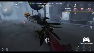 PC版第五人格テスト
