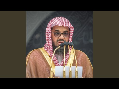 Saud Al-Shuraim Musshaf_30