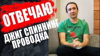 Вес приманки и тест спиннинга
