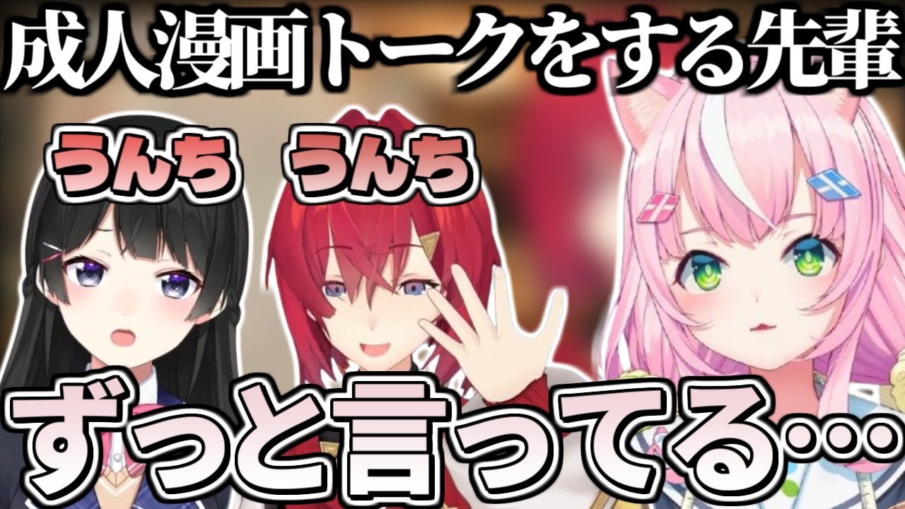 YouTubeサムネイル