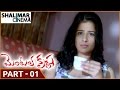 Mental Krishna Movie Part 01 12 Posani Krishna Murali Satya Krishnan Shalimar Cinema