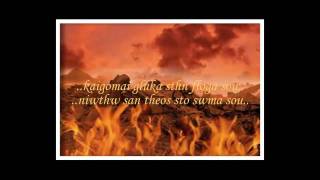 ΕΡΩΤΙΚΗ ΕΞΟΜΟΛΟΓΗΣΗ-RIFIFI