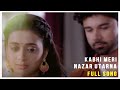 Kabhi Meri Nazar Utarna Full Song Official Aarav Simar Romantic Song