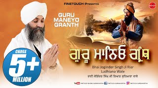 Guru Maneyo Granth   Bhai Joginder Singh Ji Riar (