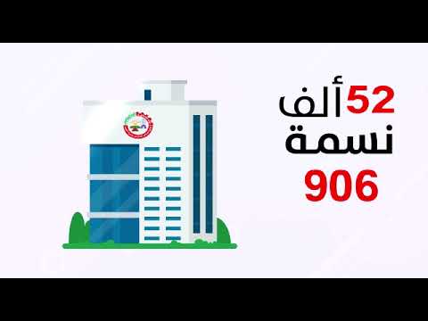 موشن جرافيك بلدية البريج