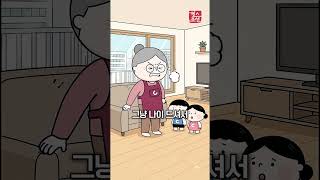 부모님이 일어날 때 무릎을 짚으시나요?" 노인의학 전문의가 경고하는 낙상 전조동작 4가지