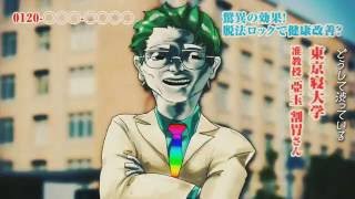 脱法ロック 歌ってみた