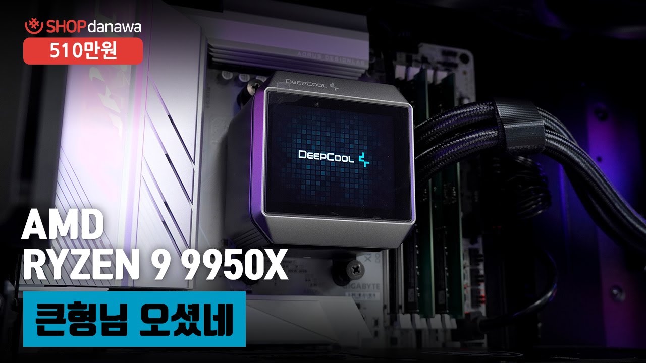 조립PC