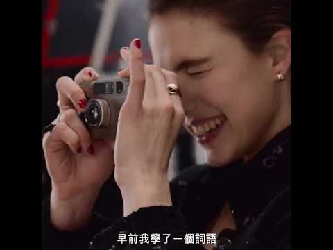 瑪格麗特庫利、阿曼德拉斯坦伯格 加入香奈兒大使行列 (CHANEL提供)