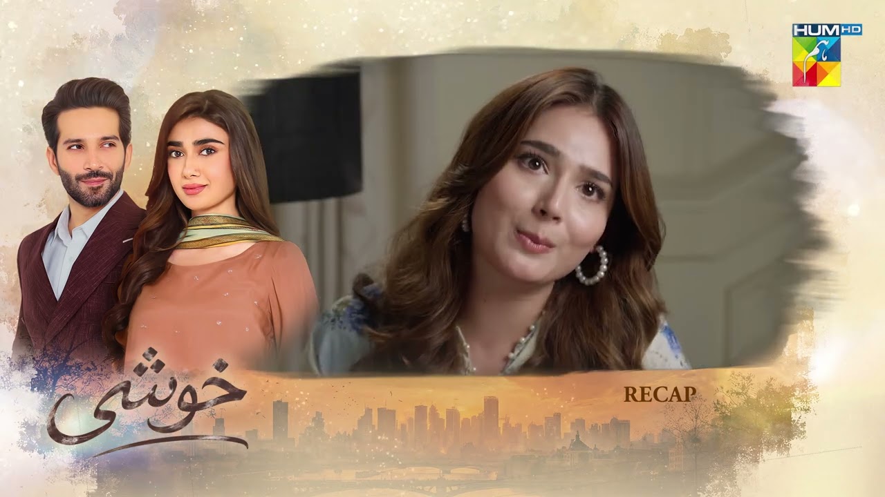 Khushi - Recap Episode 32 - [Sumaiyya Bukhsh, Mariam Ejaz, & Arslan Khan] - HUM TV