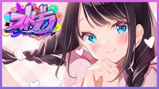 まるんさん - 【#ストグラ】ケリをつけて休む【ぶいすぽ/花芽なずな】
