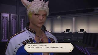 飲み/雑談 初見アルカディアクルーザー級から！【Tsukaのワンナイトラジオ】ff14/7.1~
