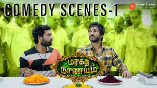 Download lagu Maragadha Naanayam Comedy Scenes - 01 | Ghosts, a Killer Lorry, and Total Chaos! | Aadhi | Nikki mp3 Download lagu Maragadha Naanayam Comedy Scenes - 01 | Ghosts, a Killer Lorry, and Total Chaos! | Aadhi | Nikki mp3
