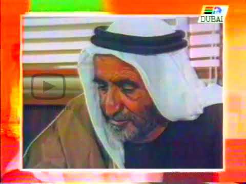 في مثل هذا اليوم - ٧ اكتوبر ١٩٩١ (الأصلي من قناة دبي)