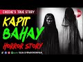 Ang Kapitbahay Horror Story Tagalog Horror Story Cheche S True Story