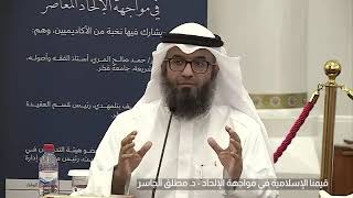 قيمنا الإسلامية في مواجهة الإلحاد image