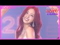YUNA You Me JENNIE 2023 SBS Gayo Daejeon KOCOWA