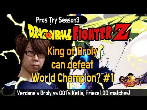 DBFZ Season3 GO1 vs Verdane! OD Matches #1 [DBFZ Pro Replays]
