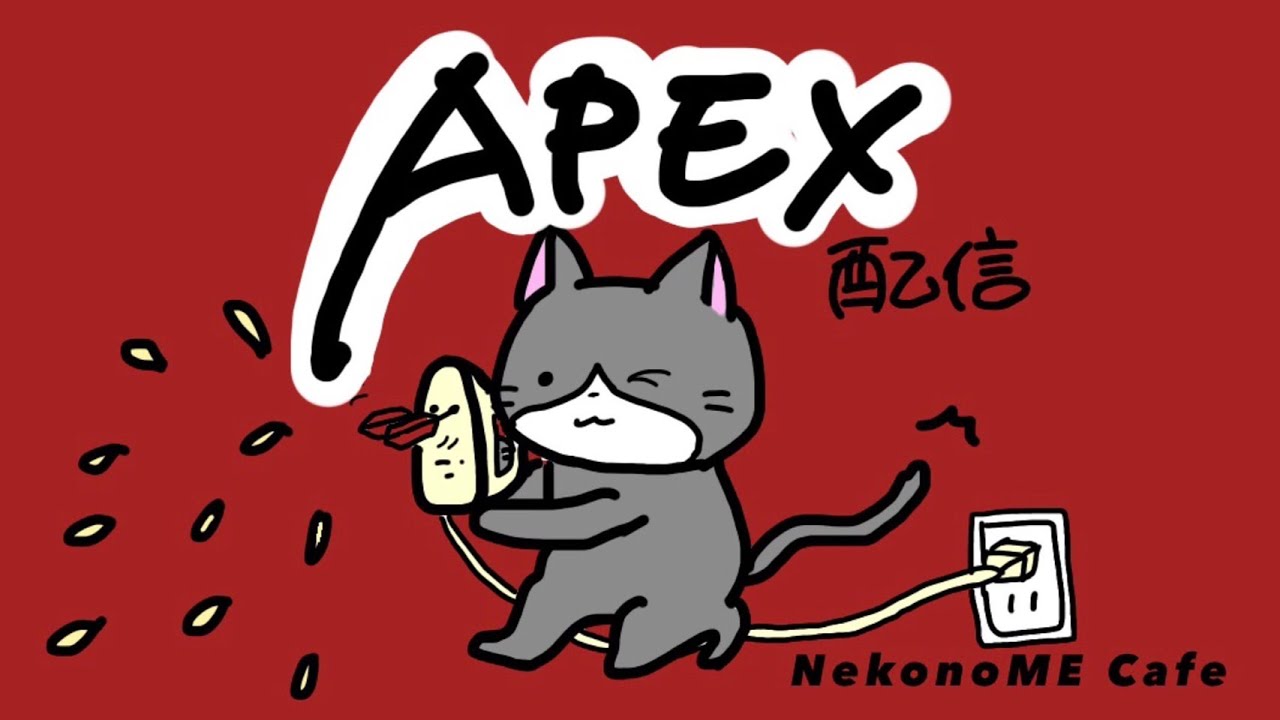 ちょっとだけエペ配信