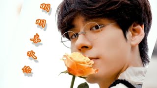 Download lagu 明明喜欢你 (I Obviously Like You)_魏哲鸣(Wei Zheming) Unforgettable Love Ost. mp3 Download lagu 明明喜欢你 (I Obviously Like You)_魏哲鸣(Wei Zheming) Unforgettable Love Ost. mp3