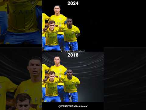 Al-Nasr Saudi team 2018-2024 #كورة_معا_الشواف #ronaldo #alnassr #النصر