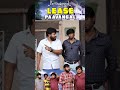 இந்த House Owner தொல்லை தாங்கல பா Parithabangal Shorts