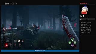 【PS4版DBD実況】初心者ＤＢＤ！