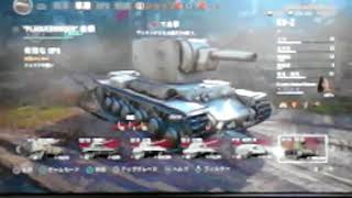 新竜太の戦車道。ソ連編2。ソ連重戦車KV-2,KV-5