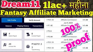 Fantasy Affiliate Marketing Behind the Winning in  Dream11, MyFab11, FP11, Earn 1Lac.+ Monthly